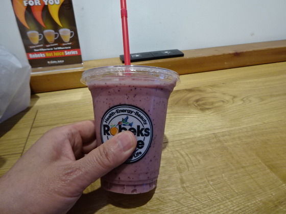 グルメの部屋 1948 ロベックスジュース 青山店 表参道にあるロサンゼルス発スムージー アサイーボウル専門店 グルメ三昧 グルメの部屋 1948 ロベックスジュース 青山店 表参道にあるロサンゼルス発スムージー アサイーボウル専門店 グルメ三昧