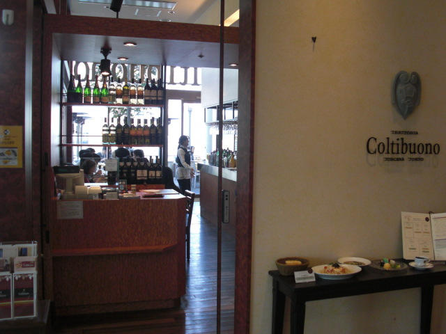 グルメの部屋 678 コルティブォーノ 東京 Trattoria Coltibuono 鉄道マニアにはたまらないロケーションのレストラン グルメ三昧