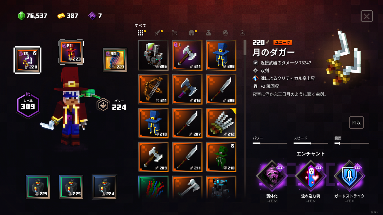 ソロで行くマイクラダンジョンズ 攻略日記 Pwr 224 22年