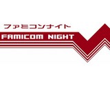 �ե��ߥ���ʥ���