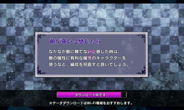 東京喰種カルナヴァル アップデート Some Kind Of Wonderful 東京喰種カルナヴァル アップデート Some Kind Of Wonderful