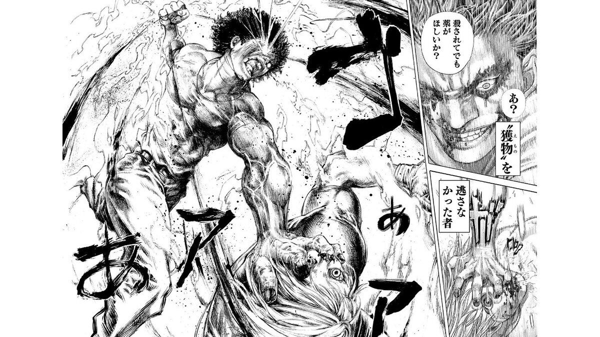 追記アリ あの人気マンガ 嘘喰い がついに 化か ぐはぁ 昭和小僧のジャンクボックス 追記アリ あの人気マンガ 嘘喰い がついに 化か ぐはぁ 昭和小僧のジャンクボックス