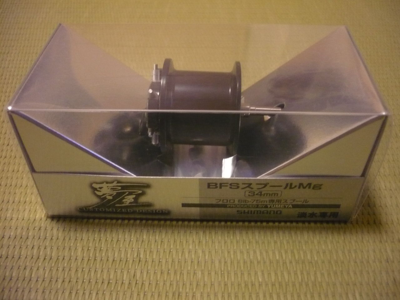 例のぶつ到着 ﾟ ﾟ 釣り好きオヤジのblog