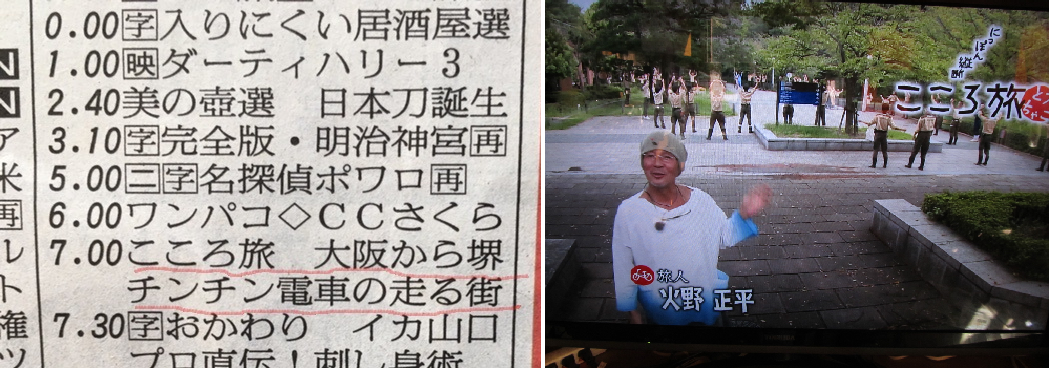 ここから住吉高校まで 自転車