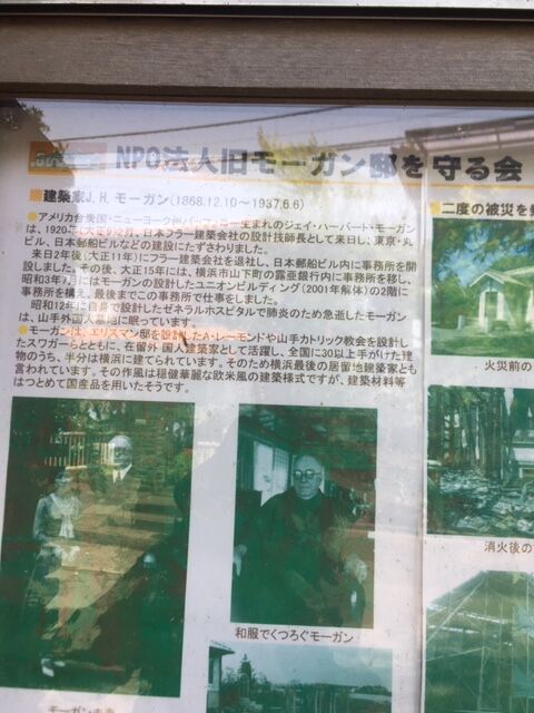 近くて遠かった 庭食亭日記