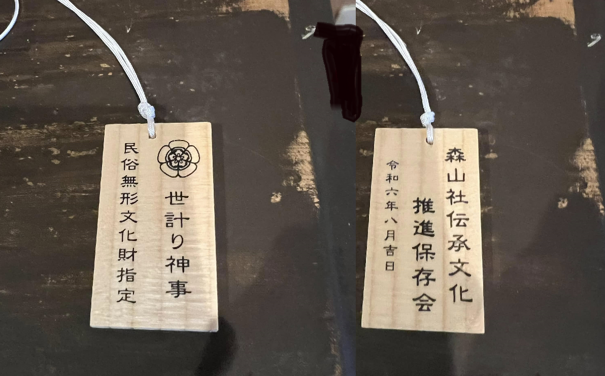 掛軸 賦算 お札 遊行寺「南無阿弥陀仏 決定往生六十万人」中古