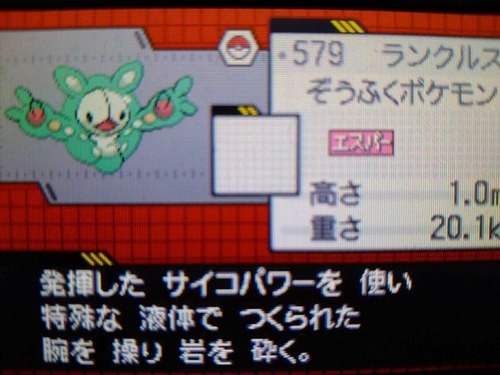 Bw2 純愛的に考えて