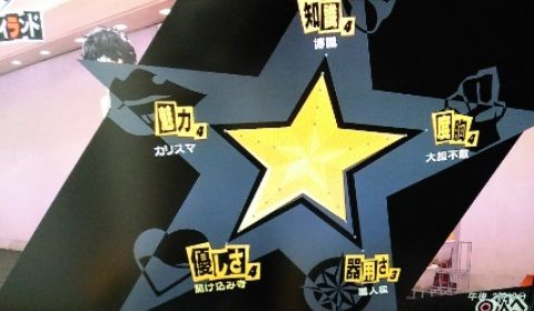 ペルソナ5 プレイ日記 ２２ 優しさを求めて 花屋のバイトと栄養注入 ゲーム第3工房