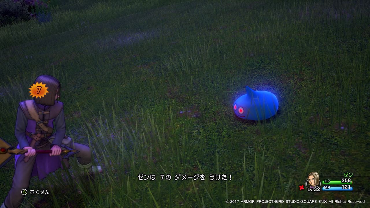 ドラクエ11 最後の砦 デルカダール城 ゲーム第3工房 ドラクエ11 最後の砦 デルカダール城 ゲーム第3工房