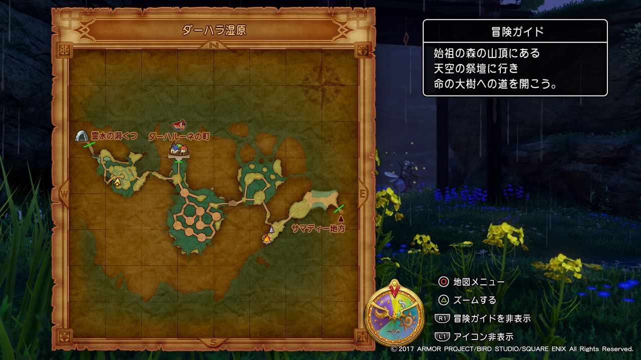 ドラクエ 11 ダーハラ 湿原 ドラクエ11 Ps4 空 高台 攻略マップ ケトスで行ける高台の宝箱