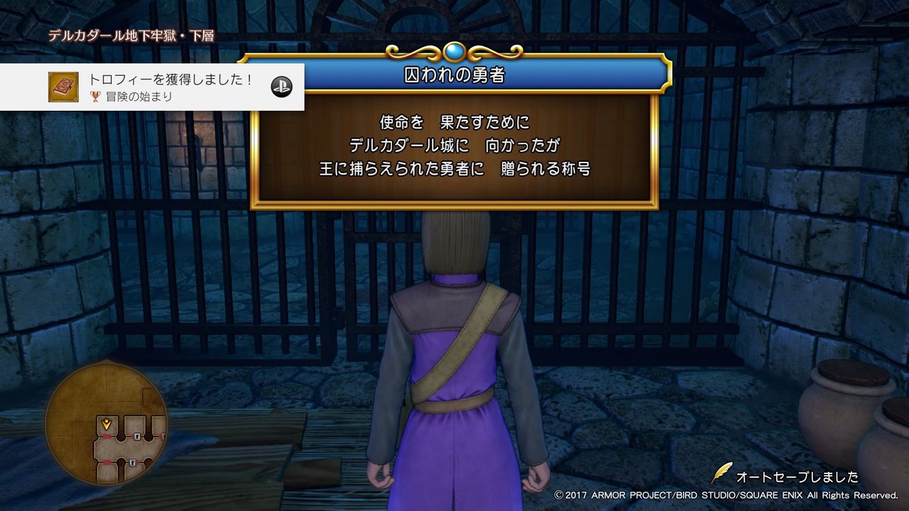 ドラクエ11 チキンレース ゲーム第3工房 ドラクエ11 チキンレース ゲーム第3工房