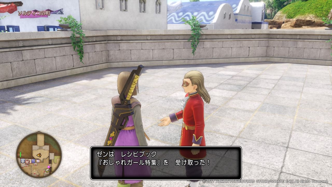 ドラクエ11 ソルティアナ海岸 ソルティコの町 ゲーム第3工房 ドラクエ11 ソルティアナ海岸 ソルティコの町 ゲーム第3工房