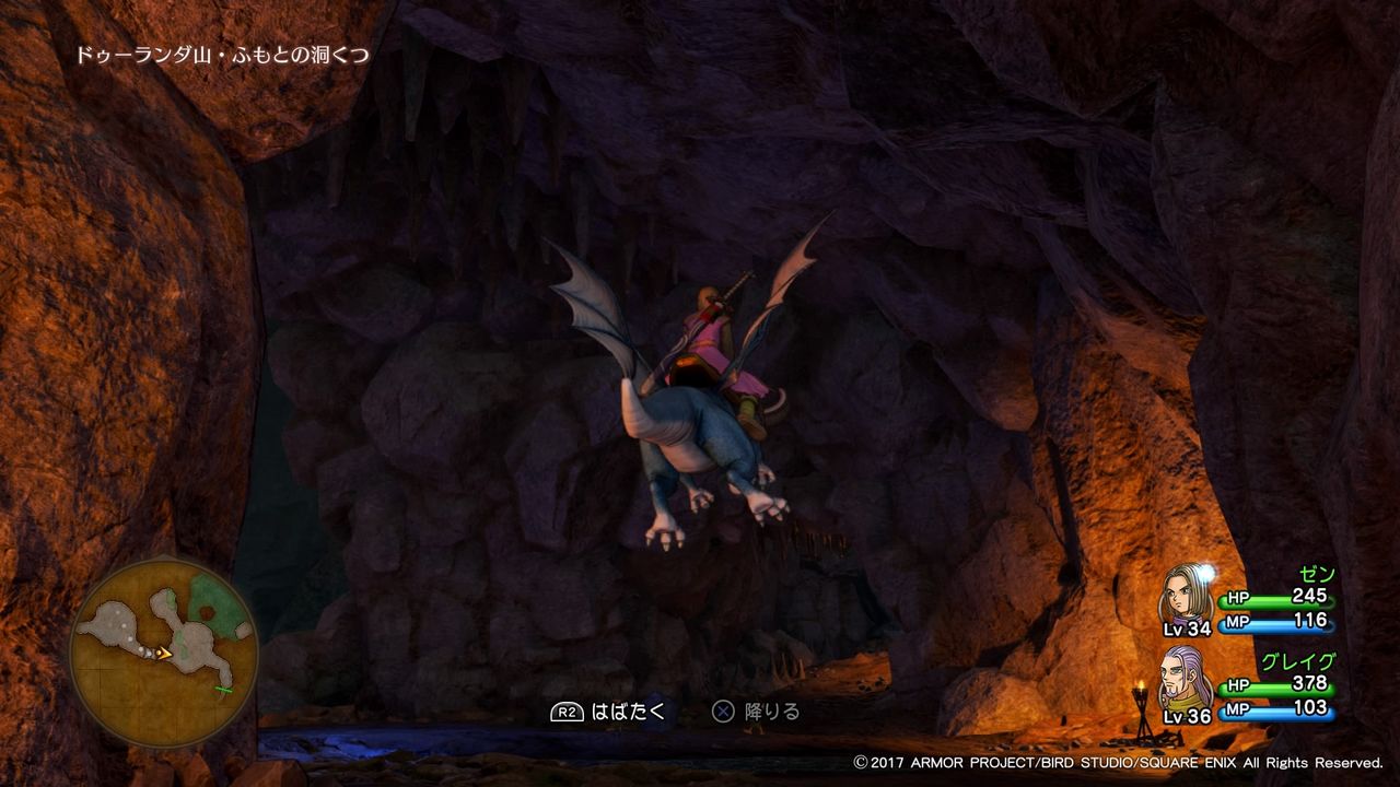 ドラクエ11 ドゥーランダ山 ドゥルダ郷 ゲーム第3工房