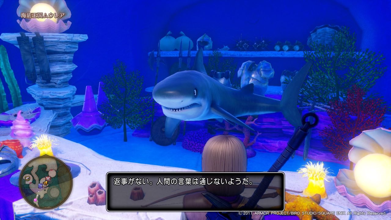 ドラクエ11 いざ 海底へ ゲーム第3工房 ドラクエ11 いざ 海底へ ゲーム第3工房