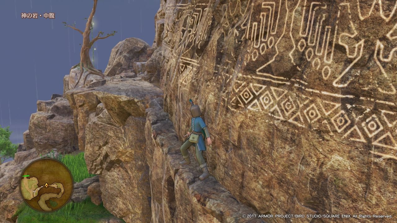 ドラクエ11 フィールド探索 ゲーム第3工房