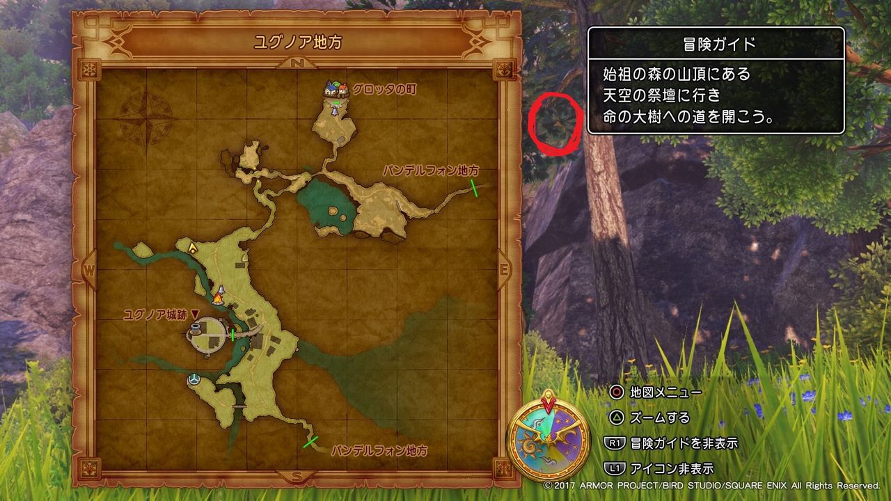 ドラクエ11 ボウガンアドベンチャー攻略メモ ユグノア地方の的 ゲーム第3工房 ドラクエ11 ボウガンアドベンチャー攻略メモ ユグノア地方の的 ゲーム第3工房