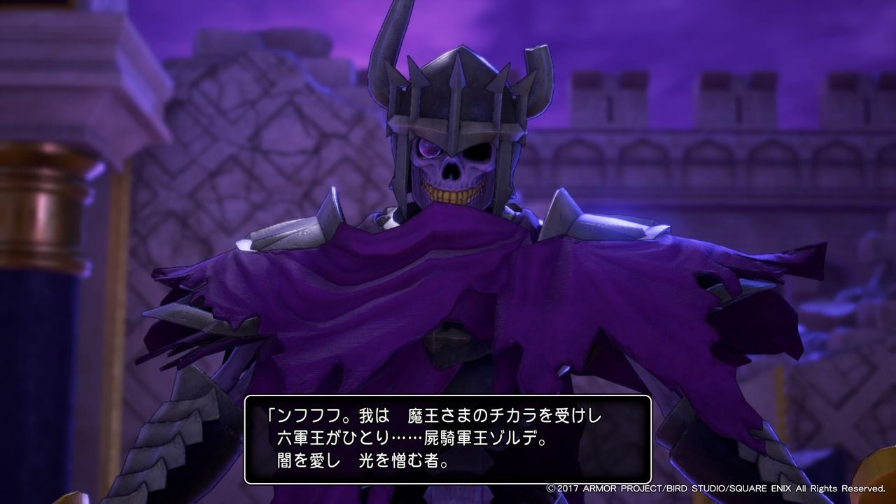 ドラクエ11 最後の砦 デルカダール城 ゲーム第3工房