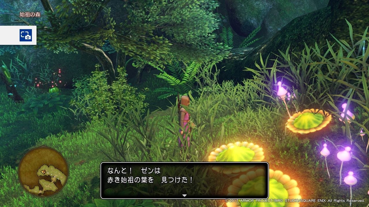 ドラクエ11 聖地ラムダ 始祖の森 ゲーム第3工房