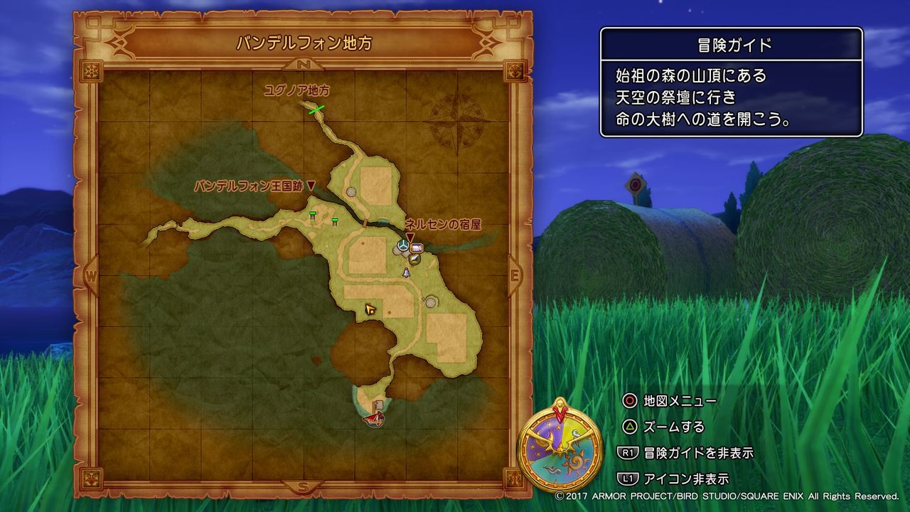 ドラクエ11 ボウガンアドベンチャー攻略メモ バンデルフォン地方の的 ゲーム第3工房 ドラクエ11 ボウガンアドベンチャー攻略メモ バンデルフォン地方の的 ゲーム第3工房