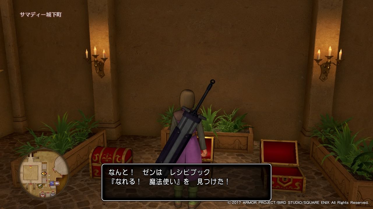ドラクエ11 赤い扉探し プチャラオ村直後 ゲーム第3工房 ドラクエ11 赤い扉探し プチャラオ村直後 ゲーム第3工房