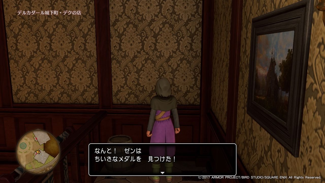 ドラクエ11 導きの教会 ゲーム第3工房 ドラクエ11 導きの教会 ゲーム第3工房