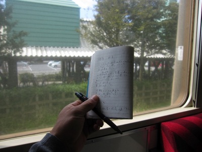 th_th_IMG_2306