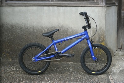 haro lineage team master