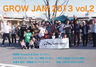 gr_GROW JAM 2013 vol1 flyer
