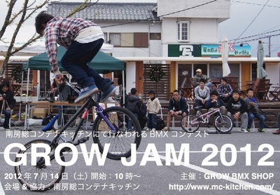 th_gj2012_2