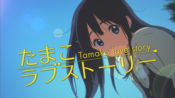 tamakolovestory