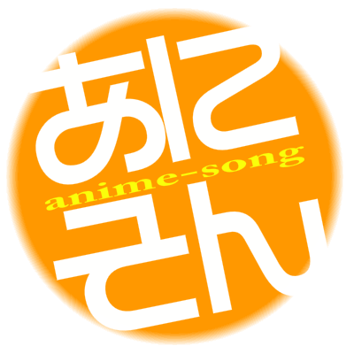 animesong