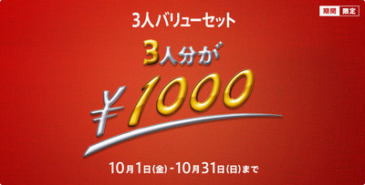 3ninnvalue