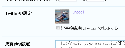 livedoor Blog_1264078257390