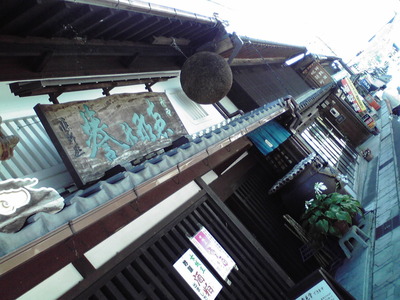 P1002408