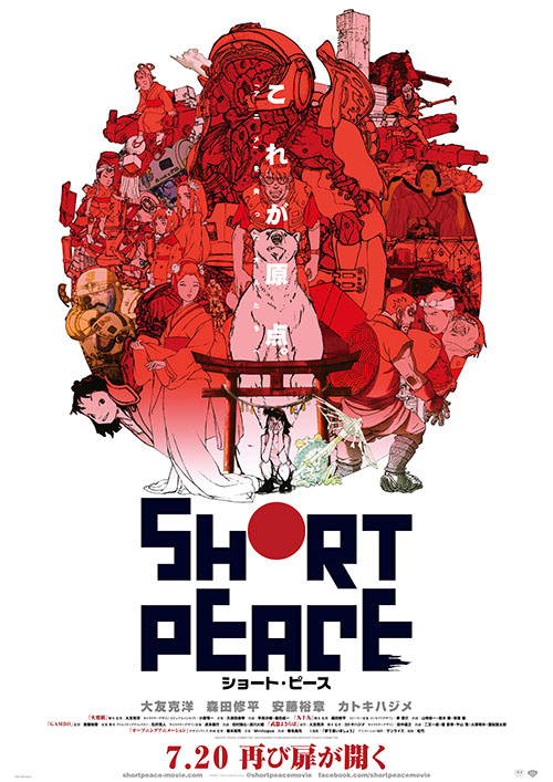 ShortPEACE