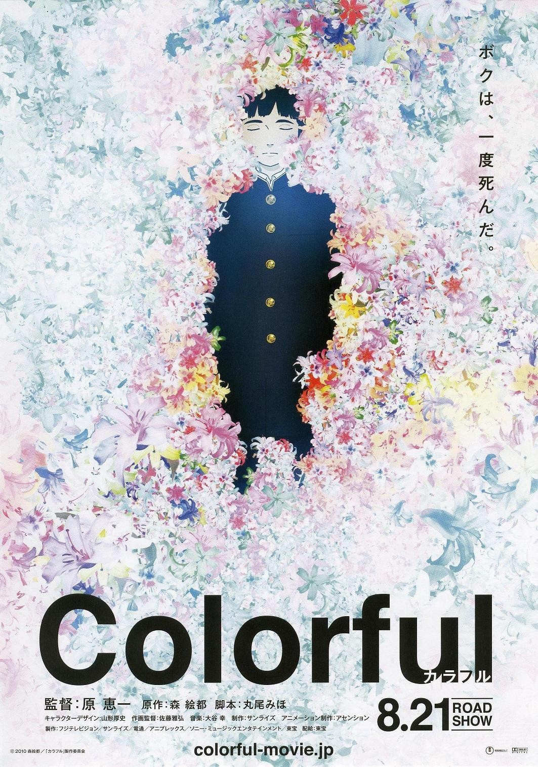 マンガ アニメ サブカル系 研究ノート 大学教員の徒然 マンガ アニメ サブカル系 研究ノート 大学教員の徒然