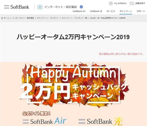 20190926oappuwo00003