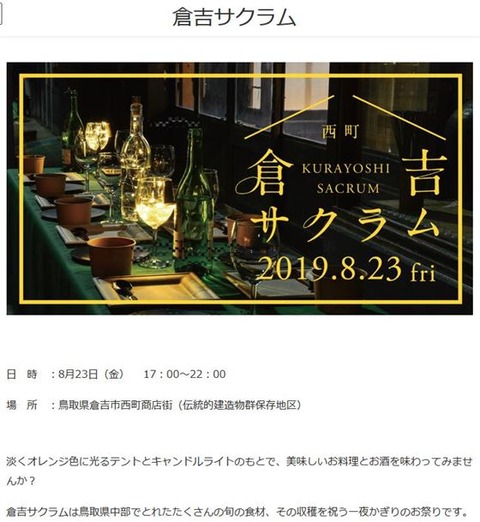 20190822oappuwo00003