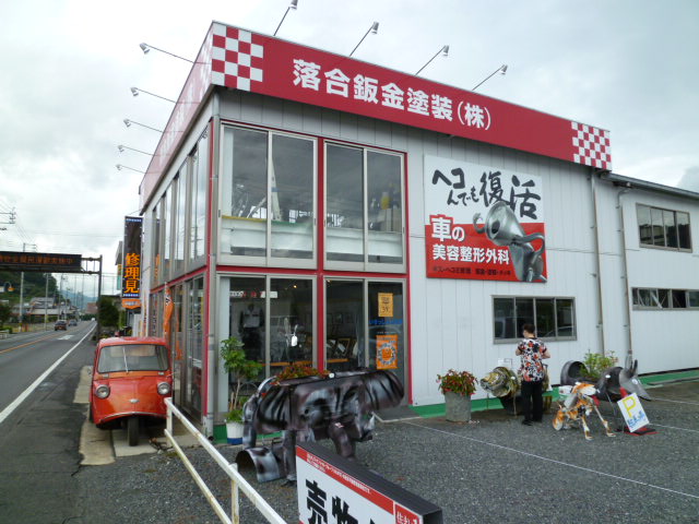 イメージ 5