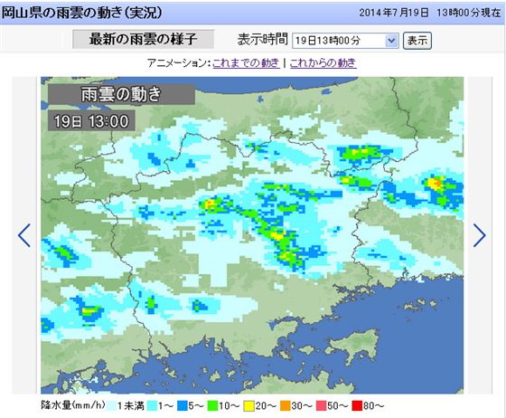 イメージ 1