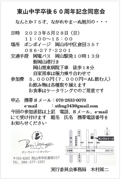 20230528SS00002