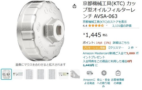 20231114SS00001