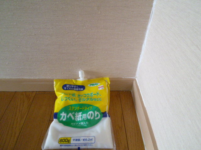イメージ 2