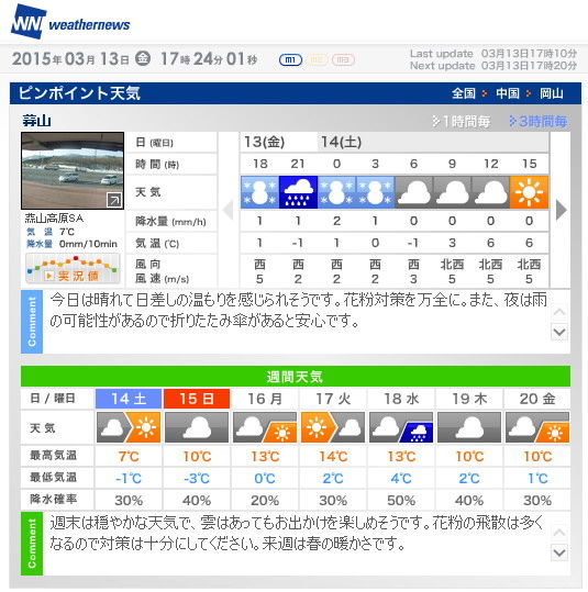 イメージ 8