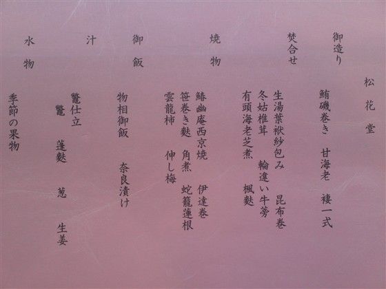 イメージ 4