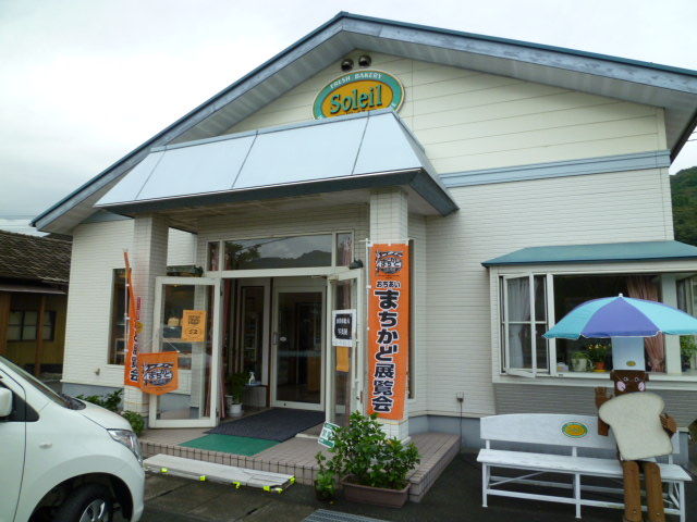 イメージ 4