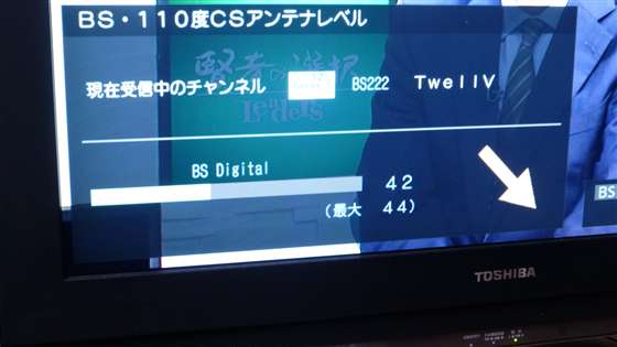 イメージ 6