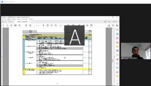 20200926oappuwo00002