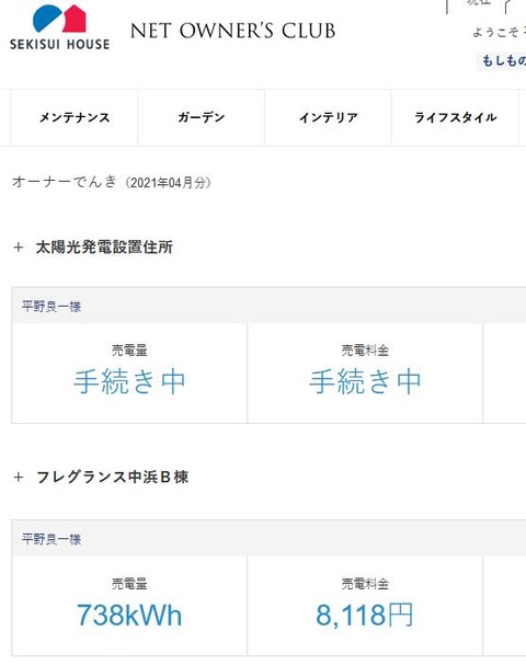 20210413oappuwo00005