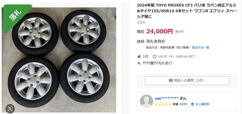 20260511SS00001